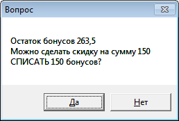 bonus5.png bonus5.png