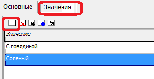 bitrixvkus2.png bitrixvkus2.png