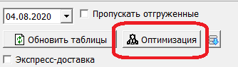 formvedoptimiz.png formvedoptimiz.png