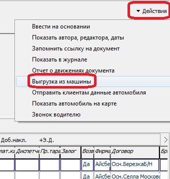 vygriz.png vygriz.png