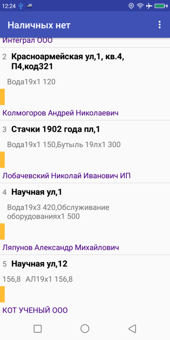 mp_spisok.png mp_spisok.png