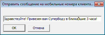 sms3.png sms3.png