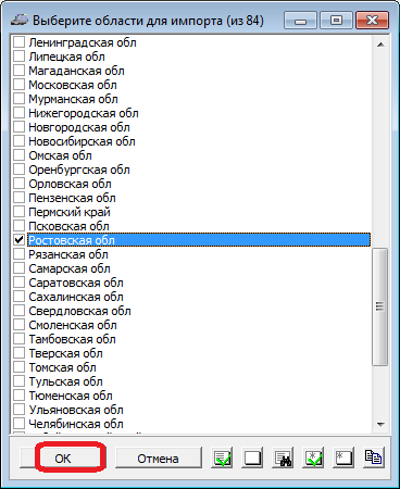 kladr2.png kladr2.png