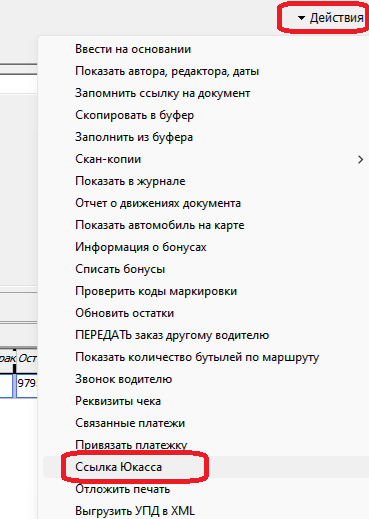 yokassa_ss.png yokassa_ss.png