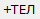kn_plustel.png kn_plustel.png