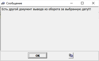 mark_iz_oborota_2.png mark_iz_oborota_2.png