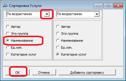 sortspr.png sortspr.png