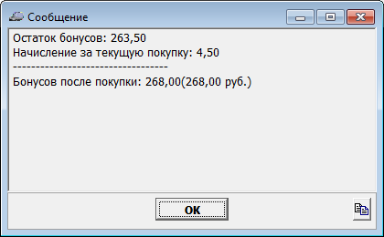 bonus3.png bonus3.png