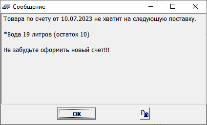 kontrols4eta2.png kontrols4eta2.png