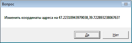 novkl_izmkoord.png novkl_izmkoord.png