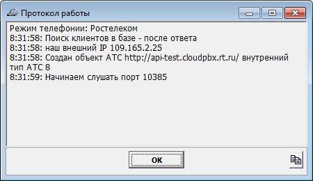 protoats.png protoats.png