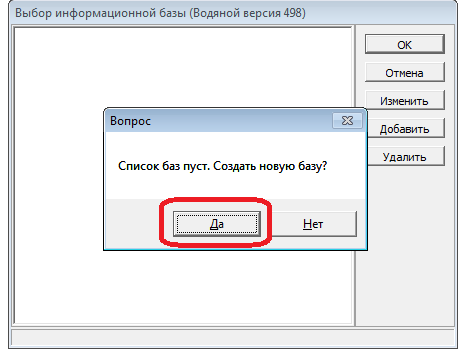 zapusk2.png zapusk2.png