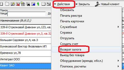 tara_vozvrzaloga.png tara_vozvrzaloga.png