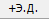 plused.png plused.png