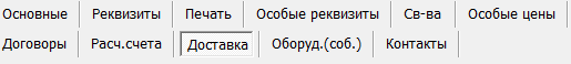 kontrzakl.png kontrzakl.png
