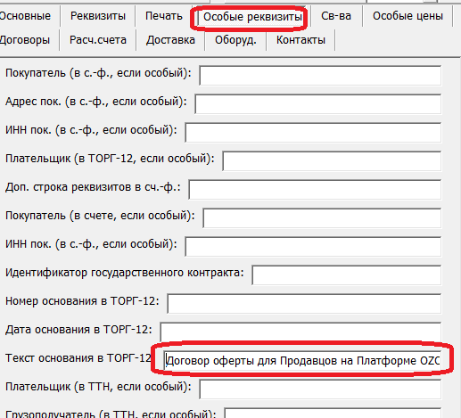 ozon2.png ozon2.png