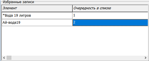 izbr3.png izbr3.png