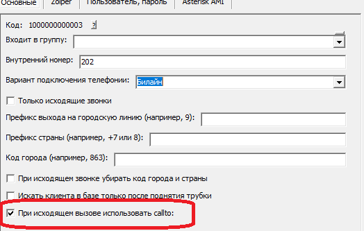beeline3.png beeline3.png
