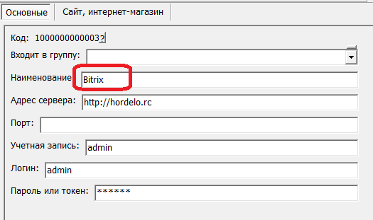 bitrixn1.png bitrixn1.png