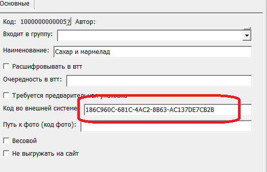 bitrix_kodtipa.png bitrix_kodtipa.png
