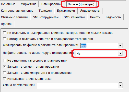 filtrdisp.png filtrdisp.png