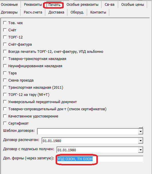 ozon3.png ozon3.png