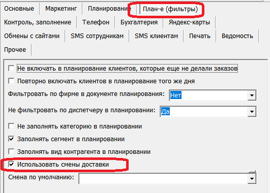 smena2.png smena2.png