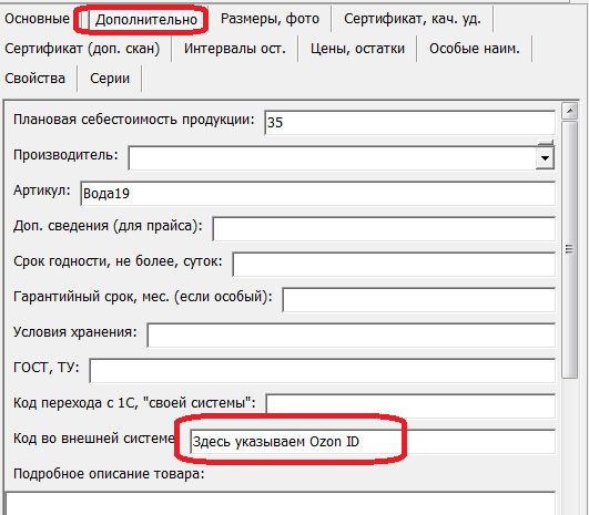ozon1.png ozon1.png