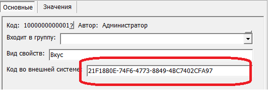 bitrixvkus.png bitrixvkus.png