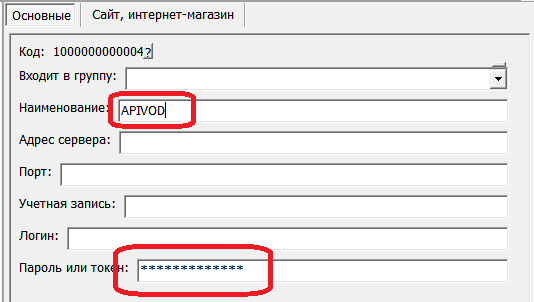 apivod.png apivod.png