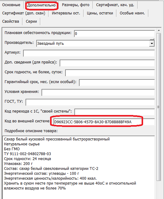 bitrix_kodtov.png bitrix_kodtov.png