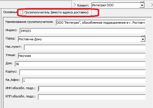 gruzop_rekv_edo.png gruzop_rekv_edo.png