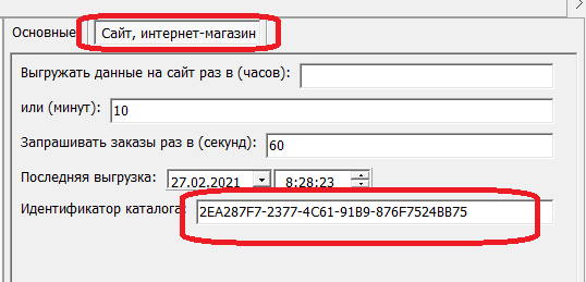 bitrixn2.png bitrixn2.png