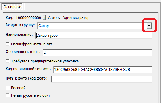 bitrix_vlgr.png bitrix_vlgr.png