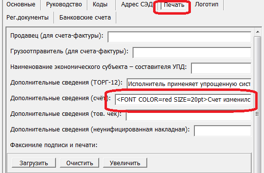 dopinfs4et.png dopinfs4et.png