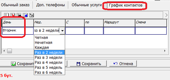 grkont.png grkont.png