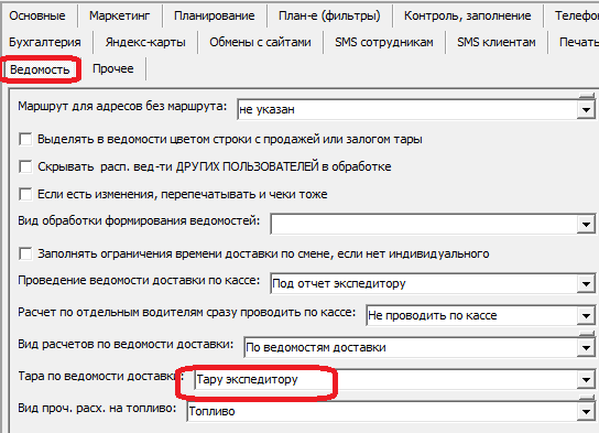 nastrtaraeksp.png nastrtaraeksp.png