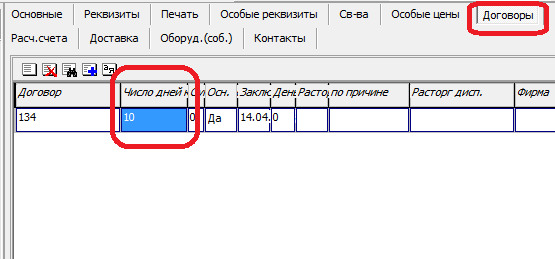 otsro4ka.png otsro4ka.png