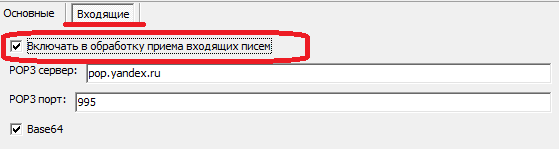 vhemail.png vhemail.png