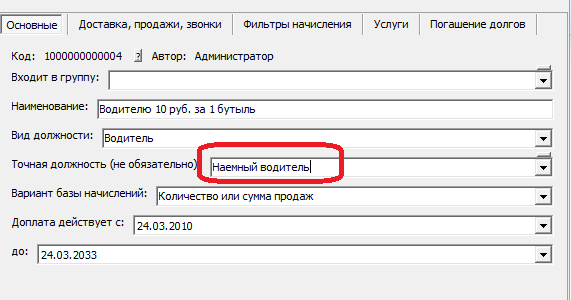 zp_dol2.png zp_dol2.png