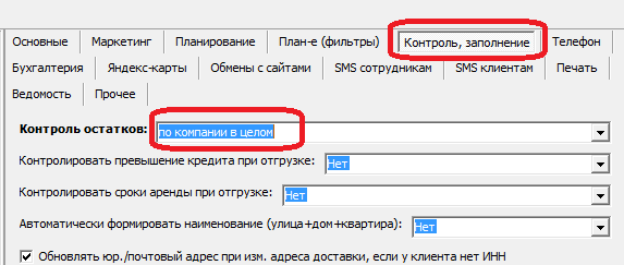 kontrost.png kontrost.png