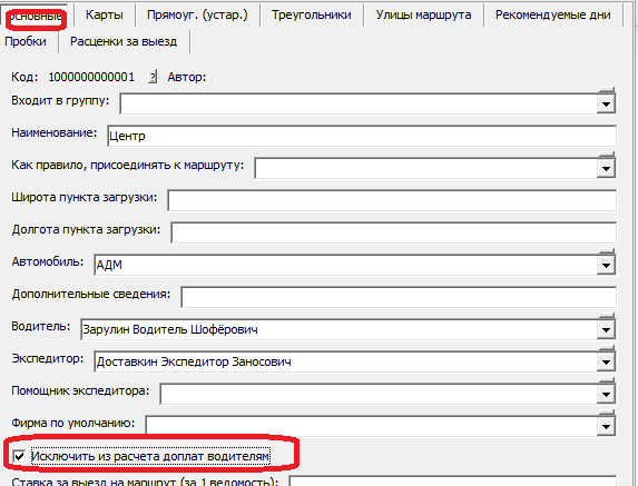 zp_isklmar.png zp_isklmar.png
