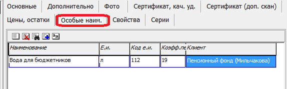 osobnaim.png osobnaim.png