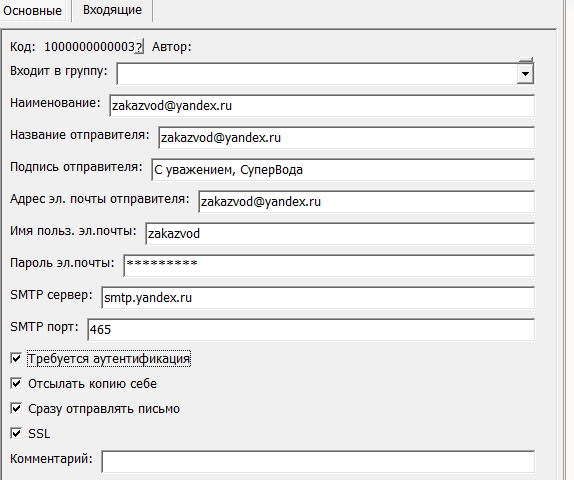 emailrass.png emailrass.png