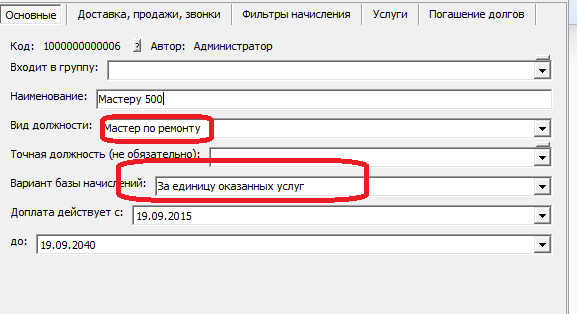 zp_master1.png zp_master1.png