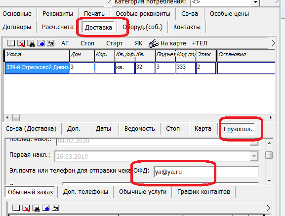 kkmadresa.png kkmadresa.png