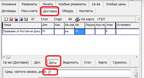 chast.png chast.png