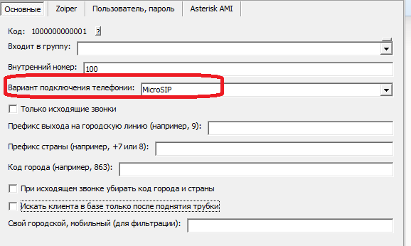microsip1.png microsip1.png