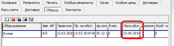 obslobornakl3.png obslobornakl3.png