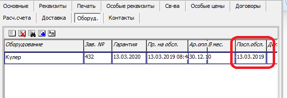 obslobor2.png obslobor2.png